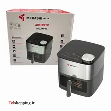 سرخ کن مباشی مدل ME AF949 ظرفیت 8 لیتر با بدنه استیل